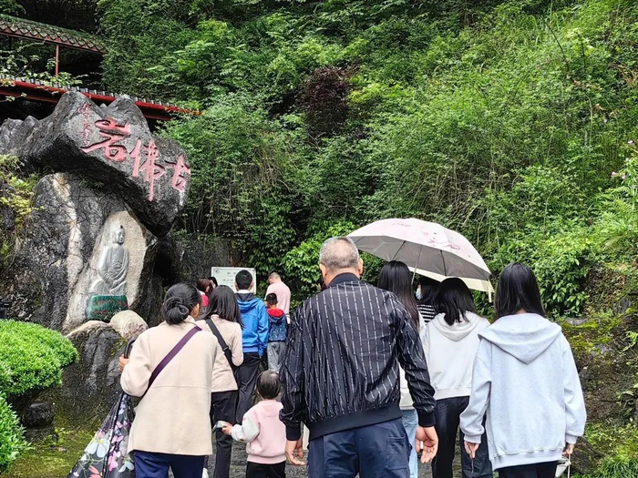 游客在古佛岩景区游玩。