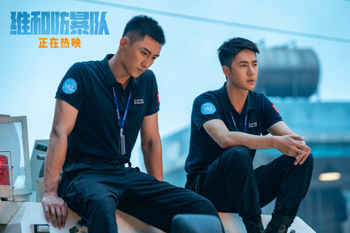 ↑电影海报。图据@电影维和防暴队