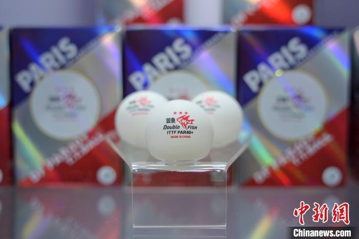 5月1日，广交会上展出巴黎奥运会和残奥会乒乓球比赛专用球。中新社记者 陈骥旻 摄