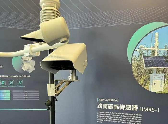在位于长春净月高新区的长春芯光产业园，科技企业研发的路面遥感传感器正在推向市场。新华社记者 段续 摄