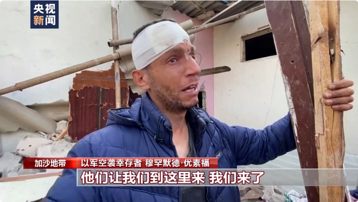 图片来源：视频截图