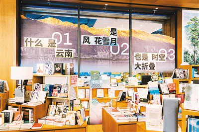 昆明璞玉书店。璞玉书店供图