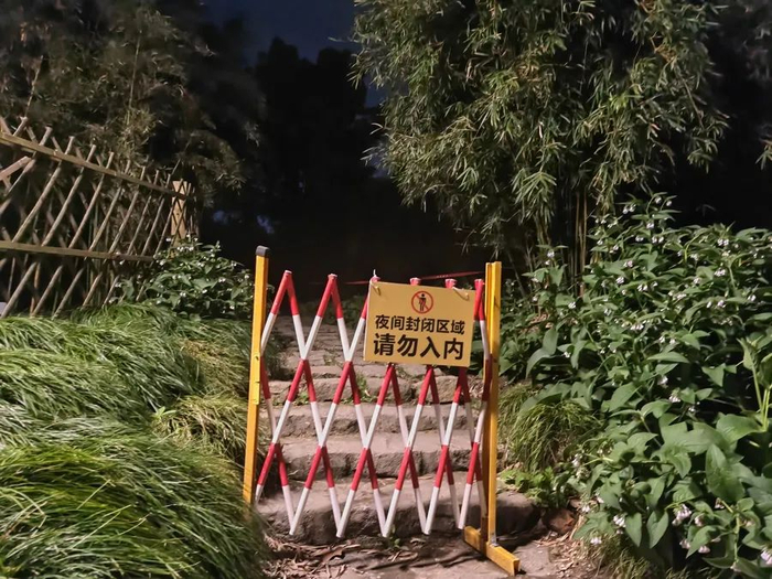 世纪公园内关于夜间游园避开密林区域的提示。李宝花 摄