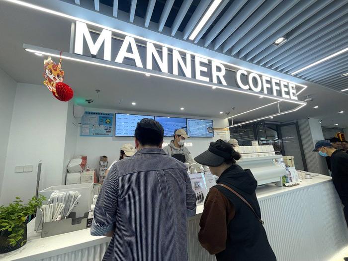 Manner咖啡徐汇滨江党群服务中心店