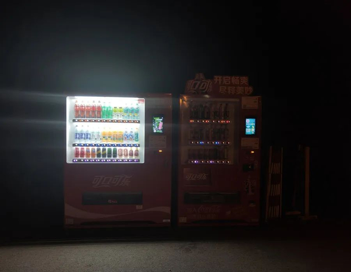 世纪公园内的24小时贩售机。李宝花 摄