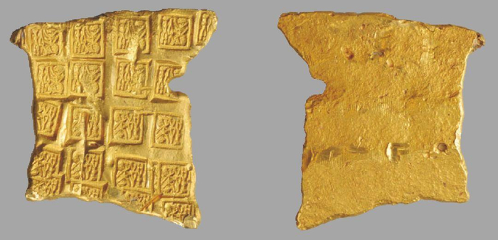 △ 郢爯金版，怀远县博物馆藏