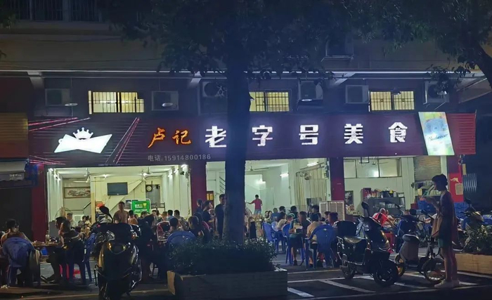 图源：🍥菜🍭菜🌺