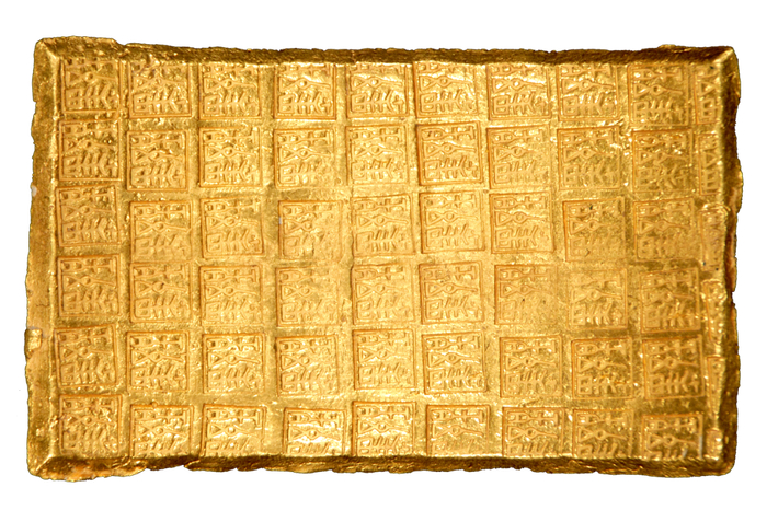 △ 南京博物馆藏郢爯金版