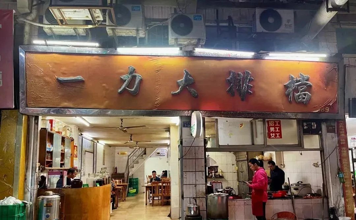 图源：屁屁猪大肉。