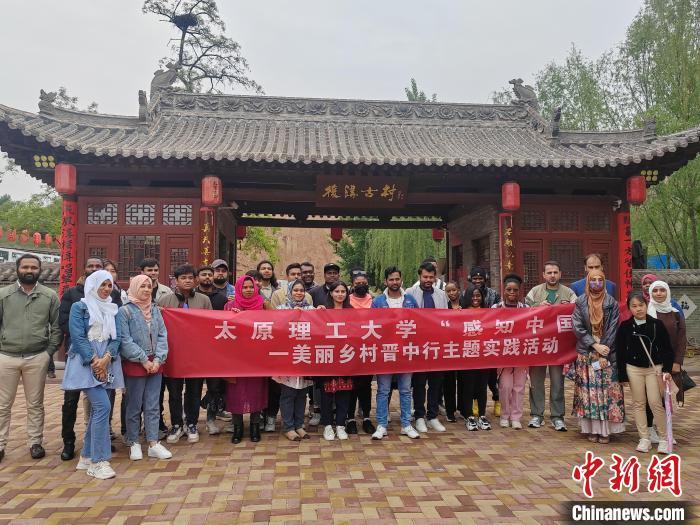 “感知中国——美丽乡村三晋行”文化体验活动共吸引来自12个国家的30余名外国留学生参加。高雨晴 摄