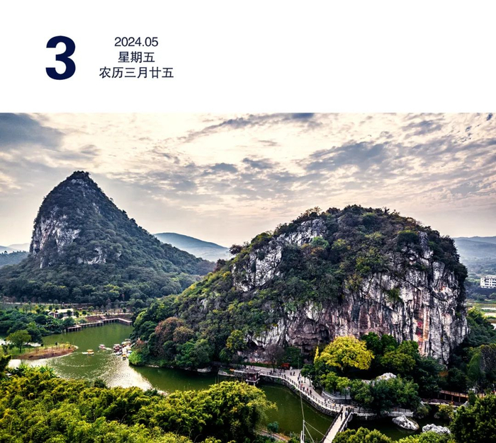 马坝人遗址。韶旅