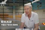 [流言板]尤班克斯持球调整后，突入篮下身处负角度高难度挑篮打进