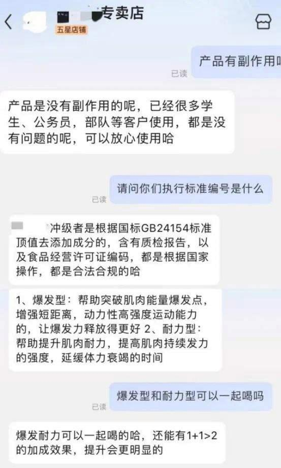 　　小鲁与客服问答截图 图/受访人提供