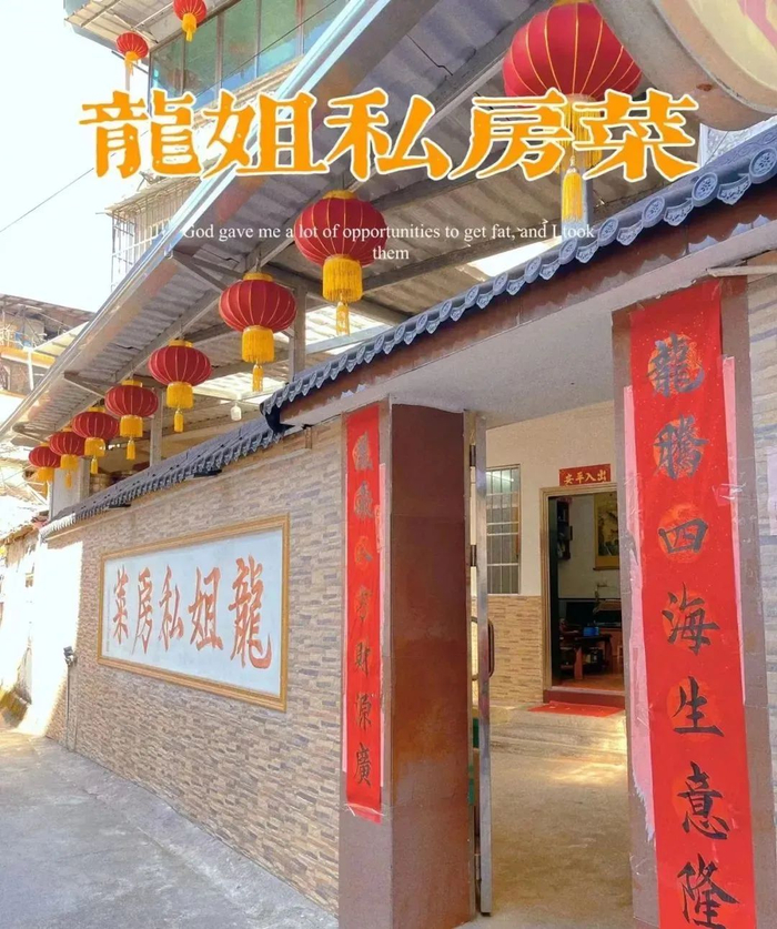 图源：鱼鱼寻吃记