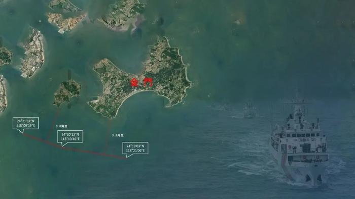 福建海警位金门附近海域依法开展常态执法巡查，台媒发现距金门岛仅3.8海里