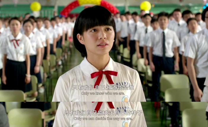 青年不被定义 /《我的少女时代》剧照
