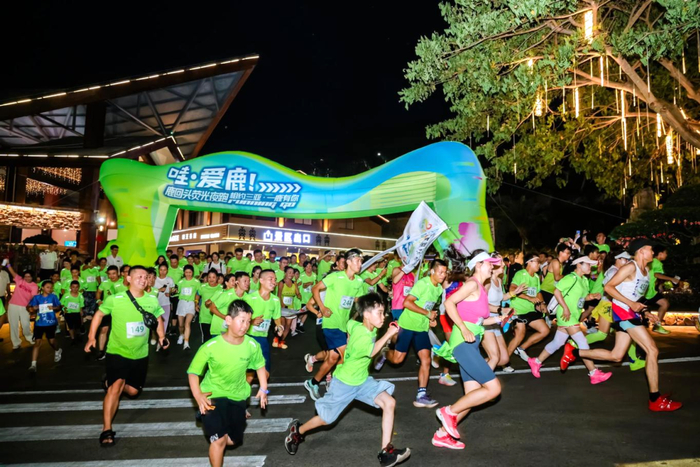 5月1日晚，2024年“哇·爱鹿”鹿回头荧光夜跑活动在鹿回头风景区开赛，400多名跑友迈开脚步，激情奔跑。江文滔 摄
