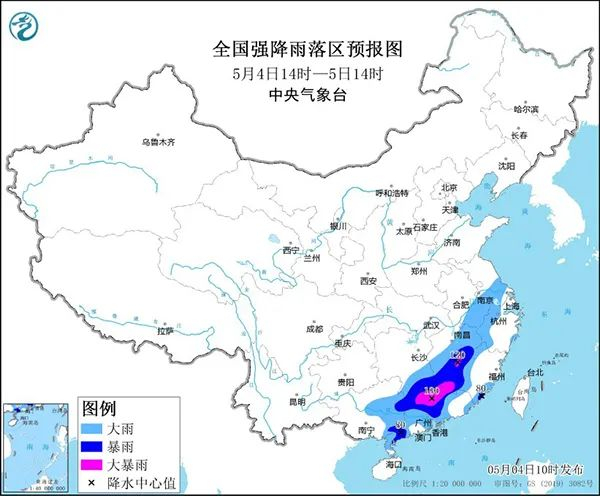 强降雨落区预报图。（中央气象台网站）