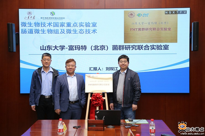 王海龙、刘双江和张家树共同为联合实验室揭牌。