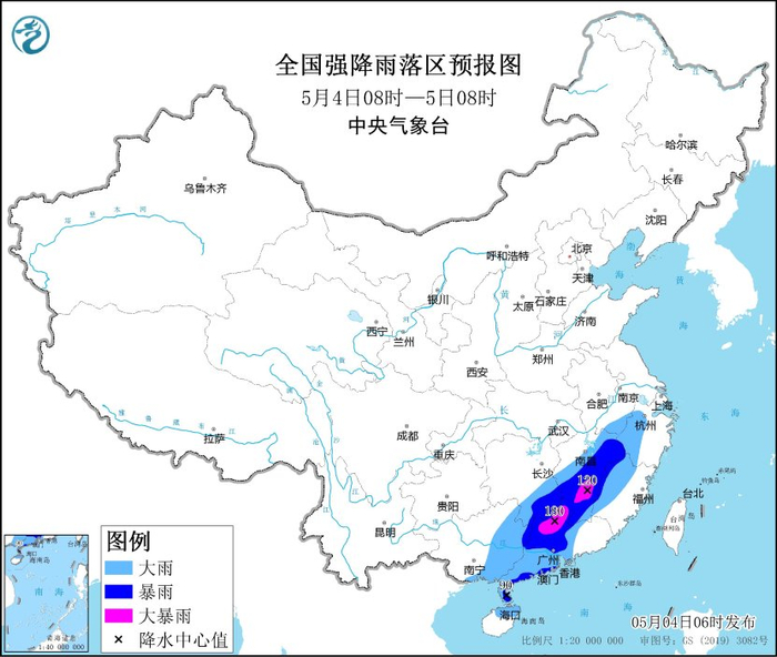 图1 全国强降雨落区预报图（5月4日08时-5日08时）