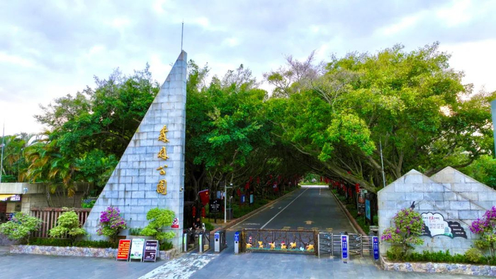 三岭山国家森林公园。吴东俊 摄