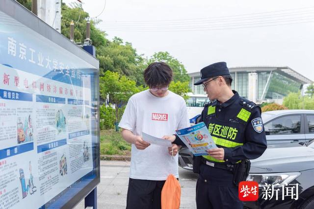 图为江北警方在节日进行反诈宣传