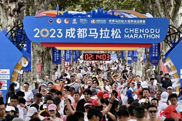 ▲2023成都马拉松半程终点（资料图）