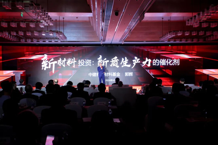 郭辉 中建材（安徽）新材料基金管理有限公司总经理