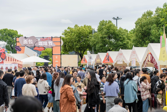 图说：温州滨江万象城在假期举办温州第二届面包咖啡节。