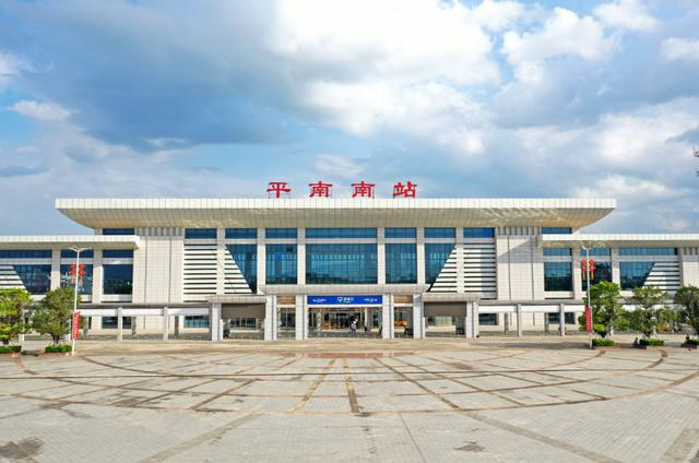 　　平南站