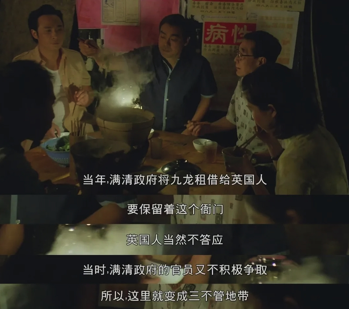 截取自《O记三合会档案》