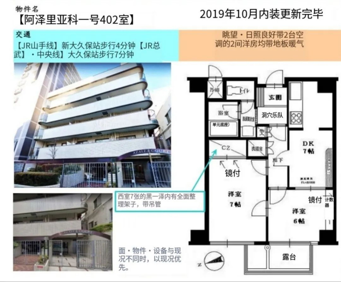 ▲塔楼外观及户型