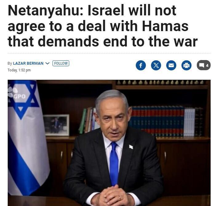 图片来源：《以色列时报》报道截图