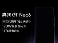 realme 真我 GT Neo6 手机上架电商平台：骁龙 8s Gen 3 处理器 + 120W 快充