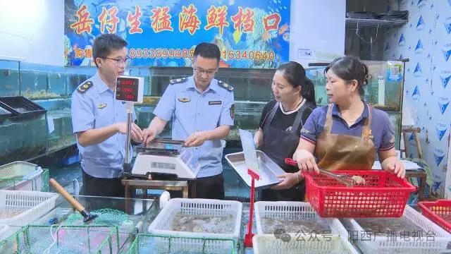 图源：阳西广播电视台
