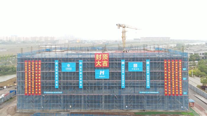 “五一”不停工，湖北荆门最大数据中心项目主体结构封顶