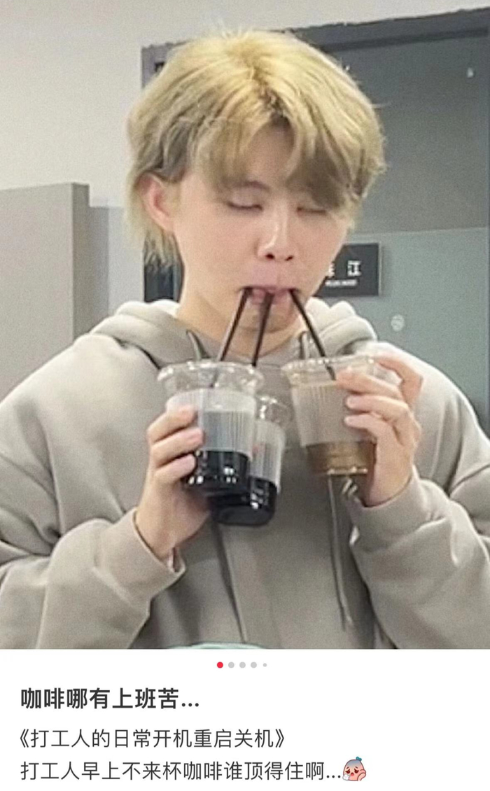 ▲图源：小红书用户“摸鱼阿希”