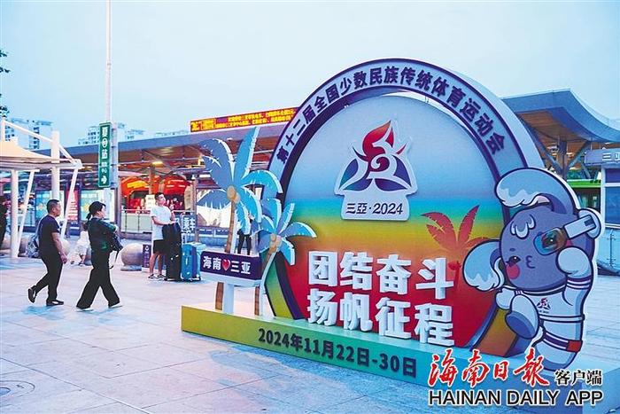 5月6日，三亚高铁站出站口处放置第十二届全国少数民族传统体育运动会标识牌，为赛事增添氛围。 海南日报记者 王程龙 摄