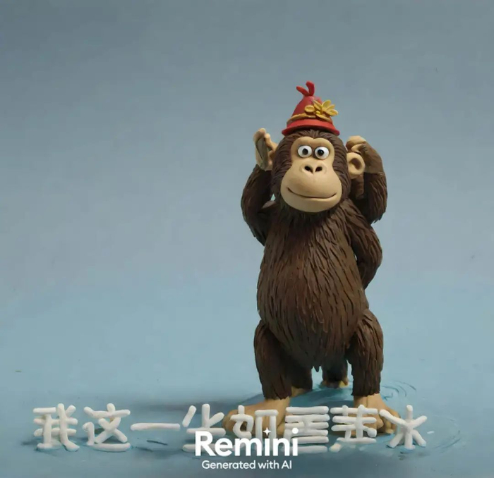 氢商业制作：吗喽不在咯