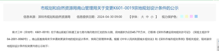 ↑点击图片进入官网↑