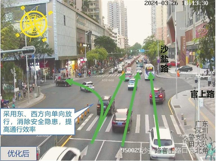 左转、直行单向放行有助于消除安全隐患。