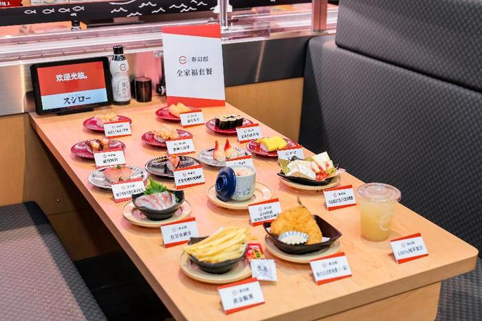 寿司郎天津大悦城店提供超过200款菜品