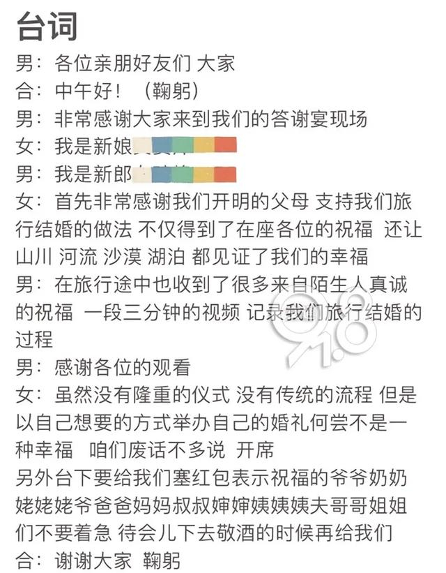 （吴女士在答谢宴上的主持词）