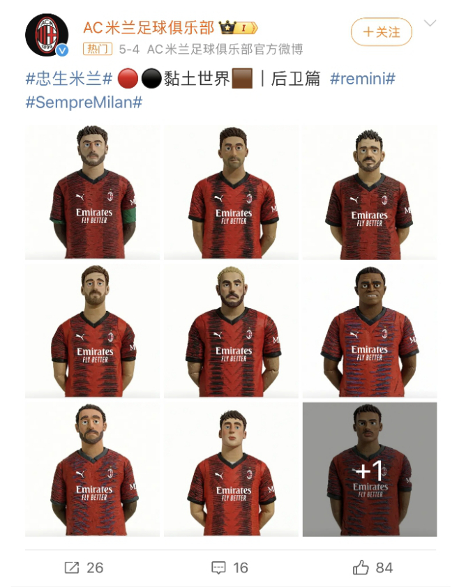 AC米兰足球俱乐部“紧跟”热点，发布了黏土版队员全家福 图据新浪微博