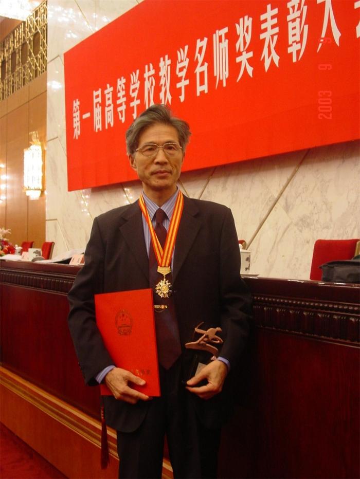 2003陶文铨获国家首届教学名师奖