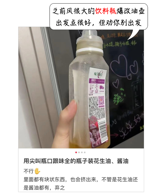 ▲图源：小红书用户“你小子又懂了”
