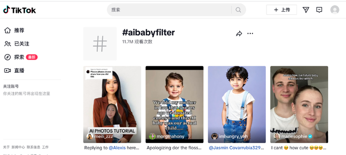 图源：头号AI玩家 