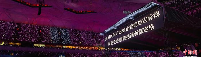 图为凤凰传奇北京演唱会现场。郎朗 摄