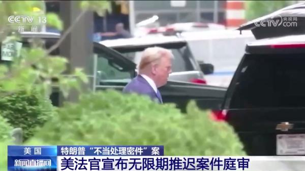 ▲图据央视新闻