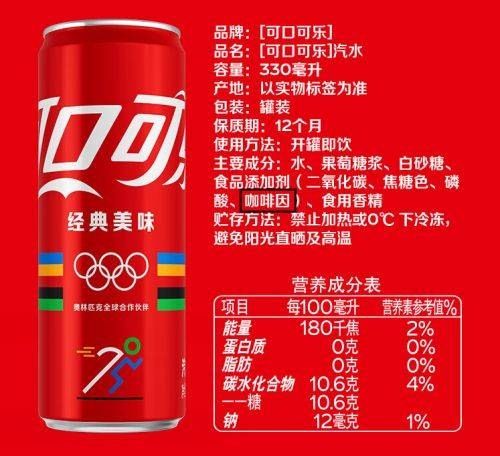 每100ml可口可乐含有41mg咖啡因(fda数据)